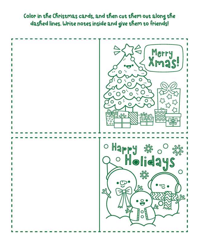 ColorWorld: Christmas